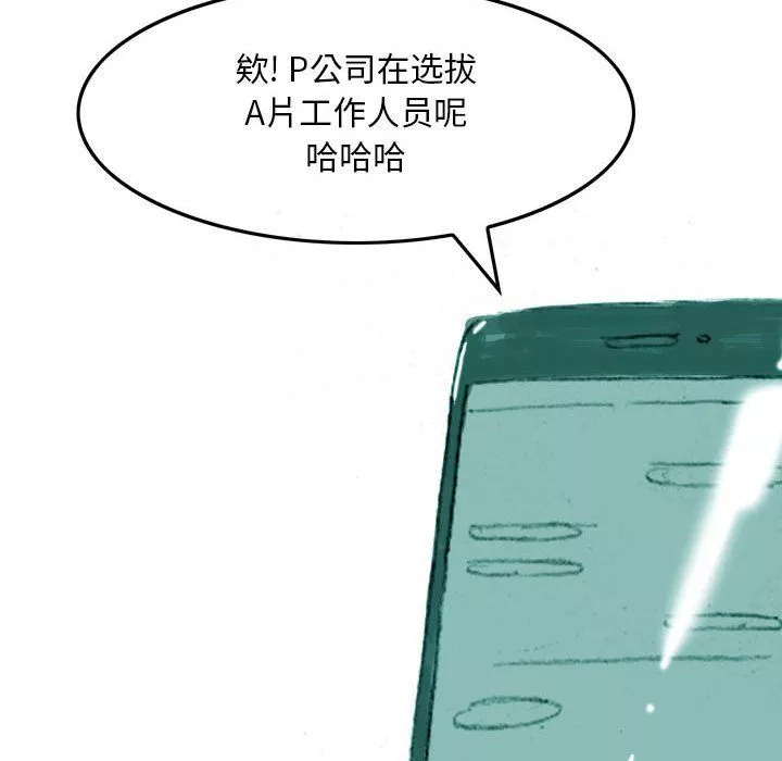 情事物語Classic第35話