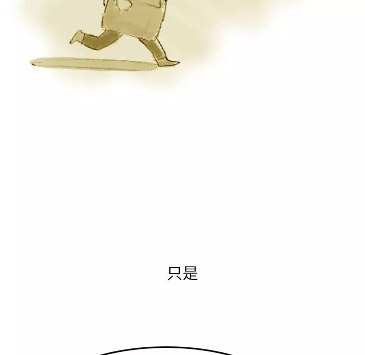 情事物語Classic第35話
