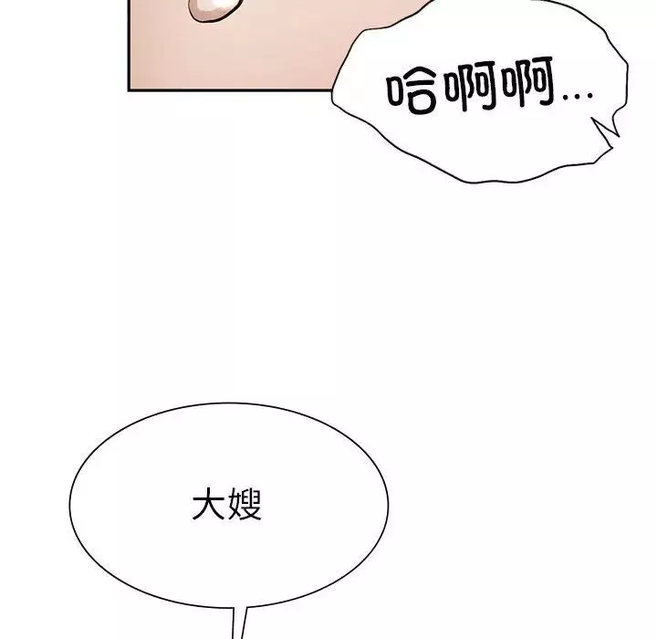 复仇-第3话 - 图片 172