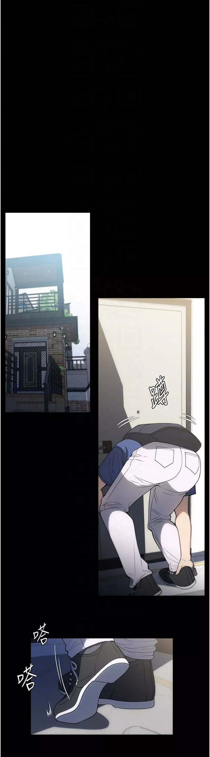家政婦小姐姐第37話-妳怎麼沒穿內褲?!