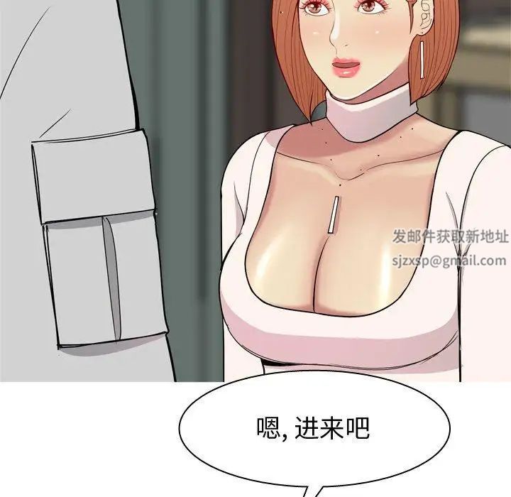 恋爱前奏曲:归来第45话