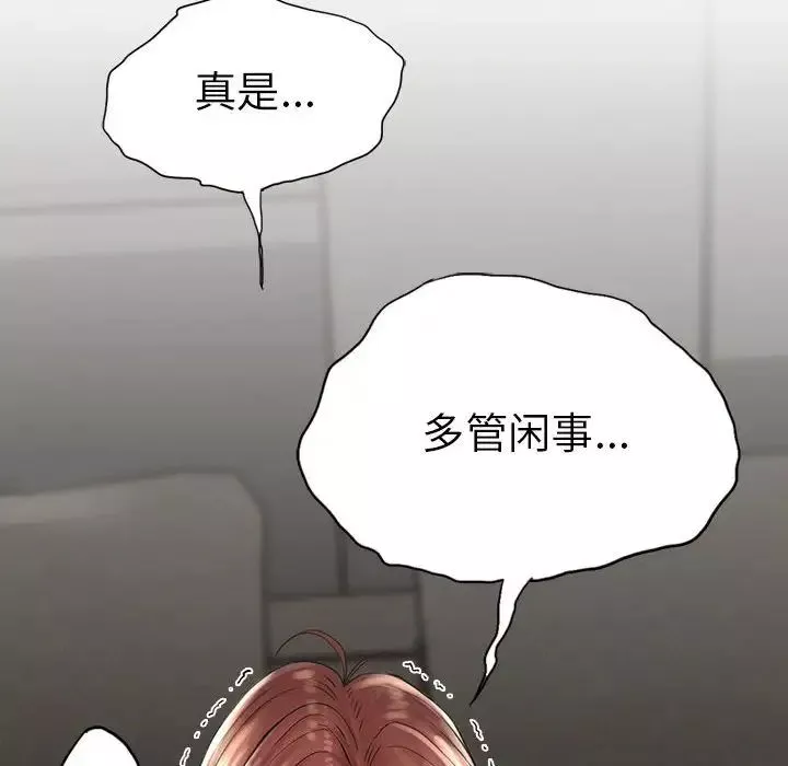 复仇第3話
