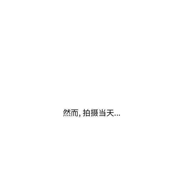 情事物语Classic-第35话 - 图片 30