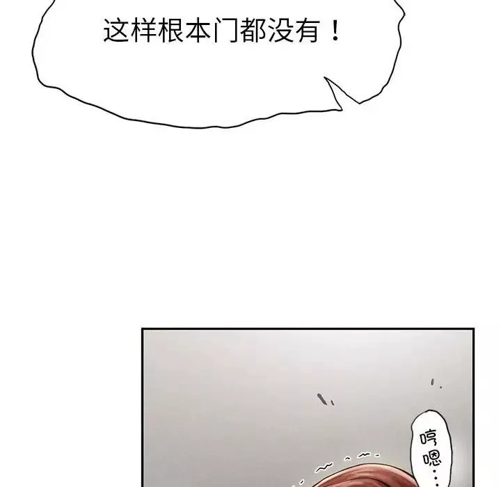 复仇第3話