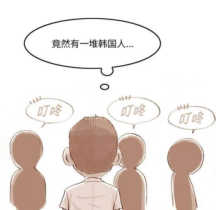 情事物語Classic第35話