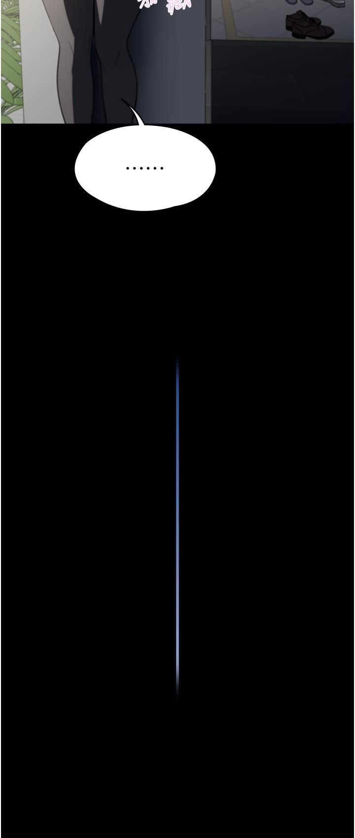 家政妇小姐姐第37话-妳怎么没穿内裤?!