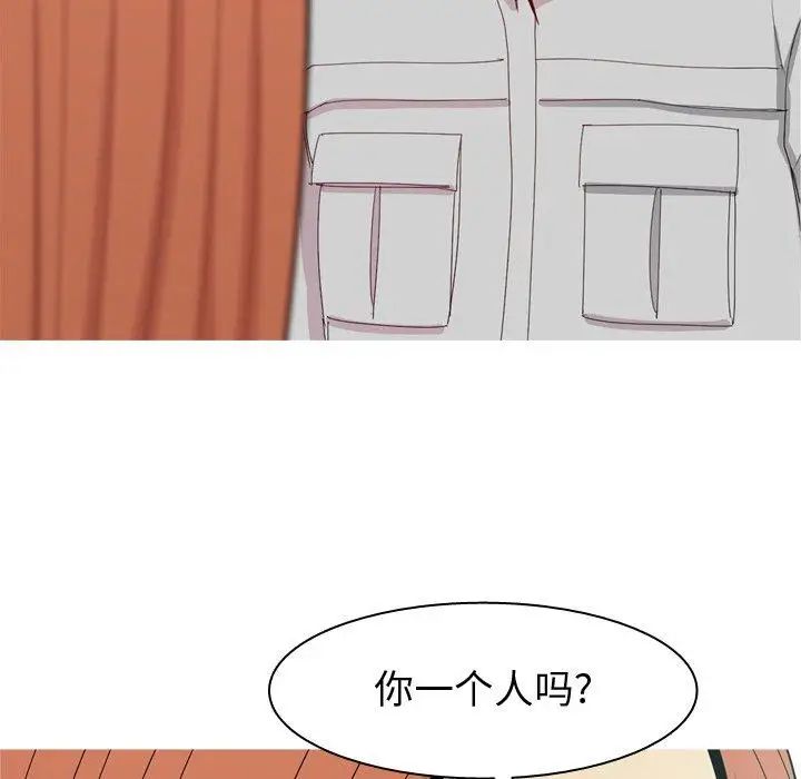 恋爱前奏曲:归来第45话