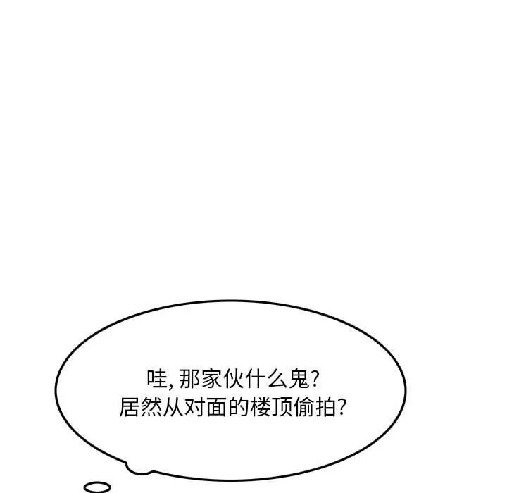 情事物语Classic-第35话 - 图片 36