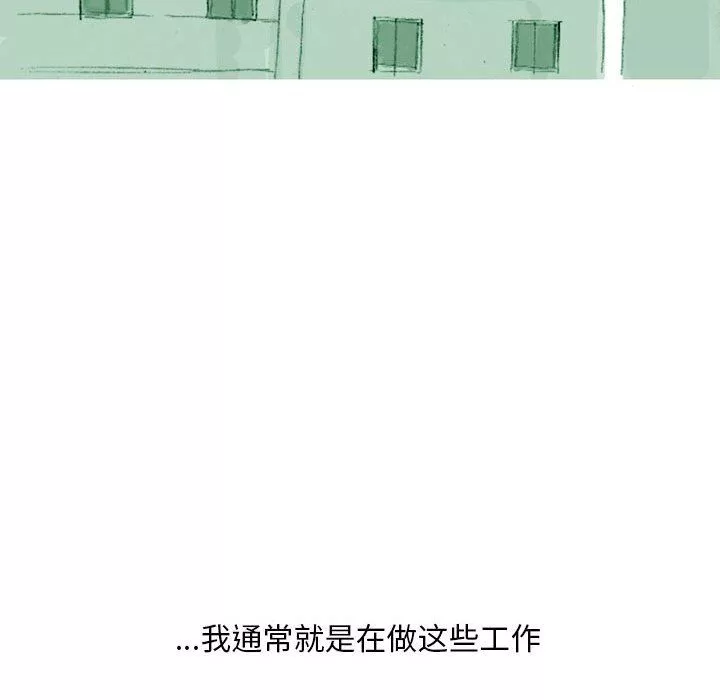 情事物語Classic第35話