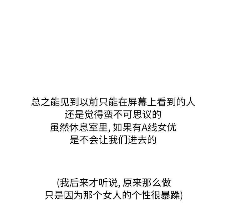 情事物语Classic第35话