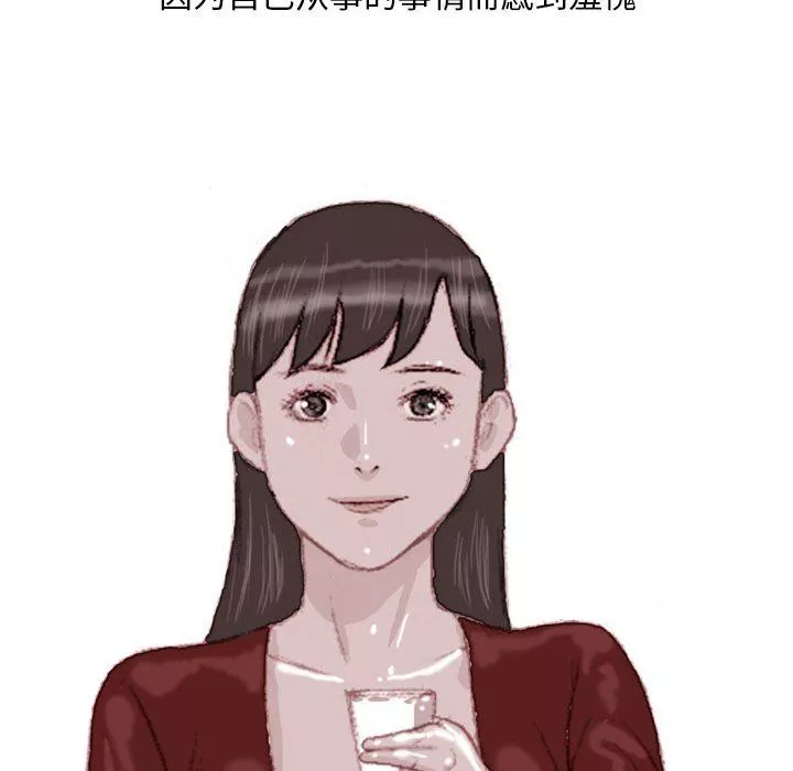 情事物語Classic第35話