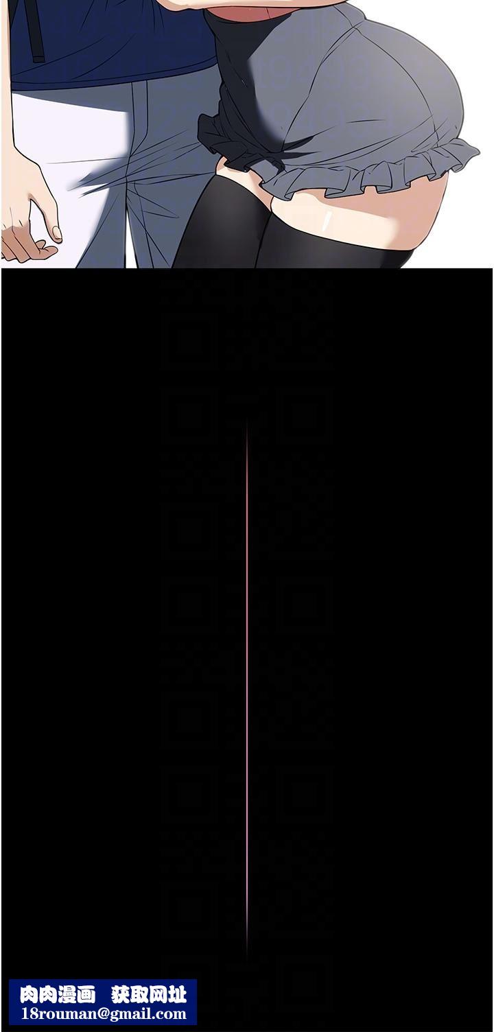 家政妇小姐姐第37话-妳怎么没穿内裤?!