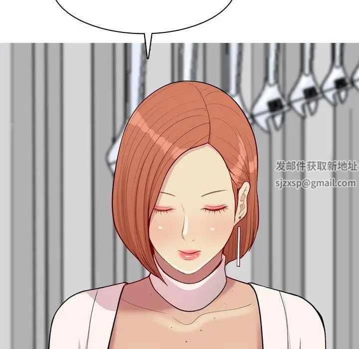 恋爱前奏曲:归来第45话