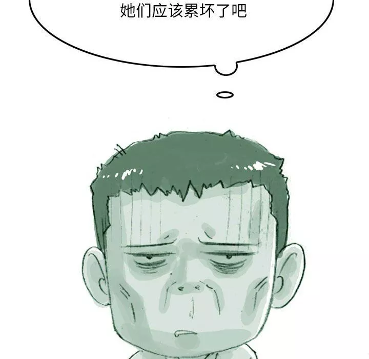 情事物语Classic-第35话 - 图片 51