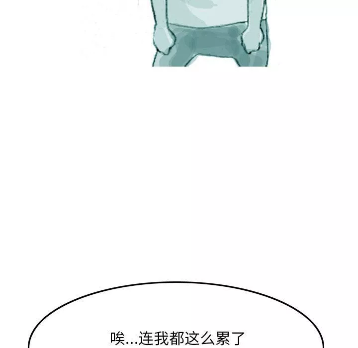 情事物語Classic第35話