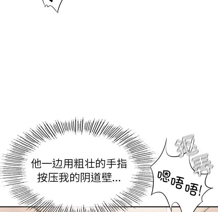 复仇第3話