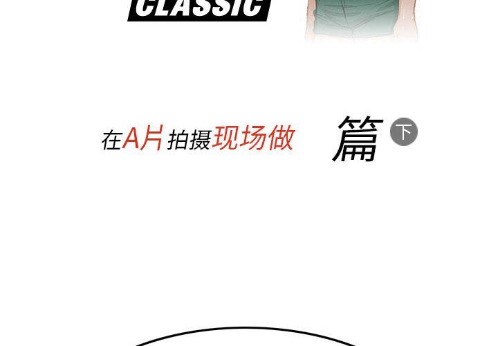 情事物语Classic第36话