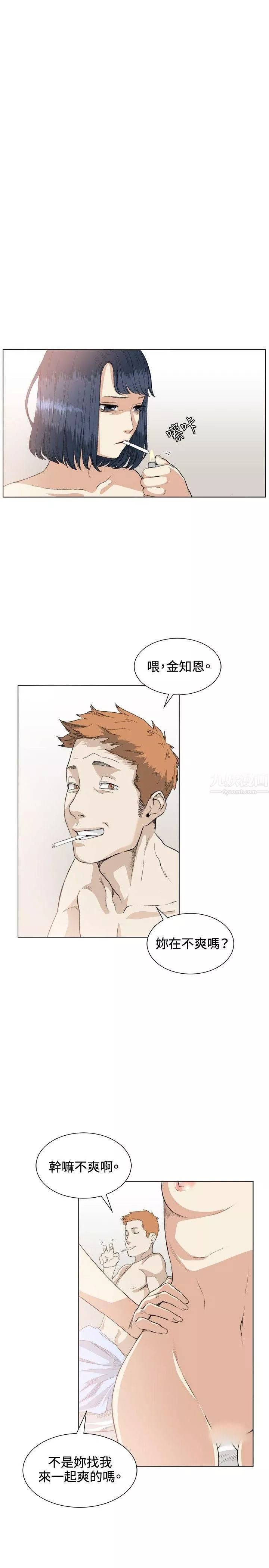 偶然第36話