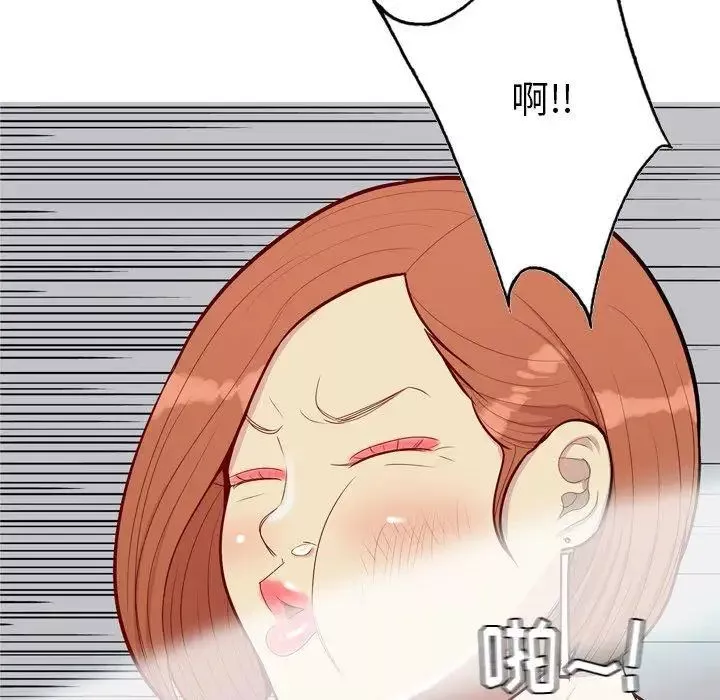 恋爱前奏曲：归来-第45话 - 图片 58
