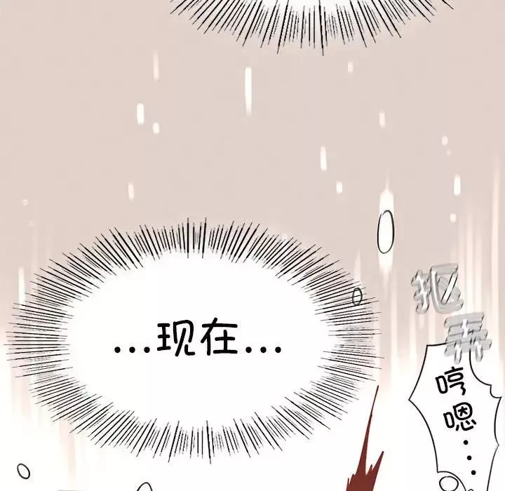 复仇第3話