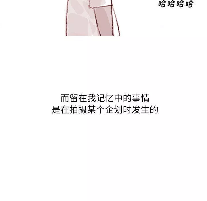 情事物语Classic-第36话 - 图片 11