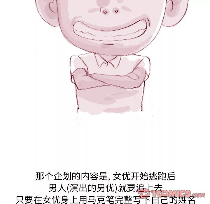 情事物語Classic第36話
