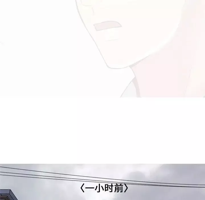戀愛前奏曲：歸來第45話