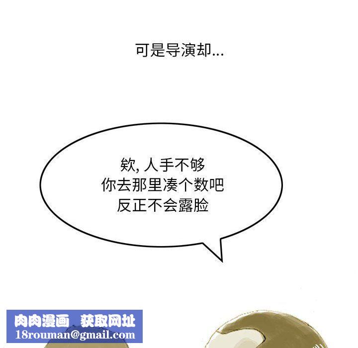 情事物語Classic第36話