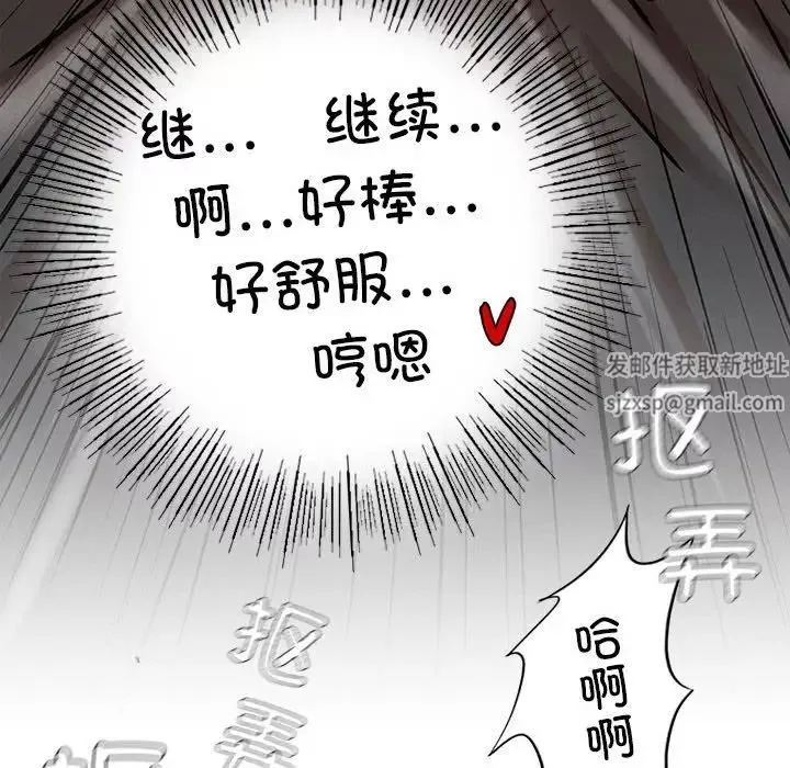 复仇第3話