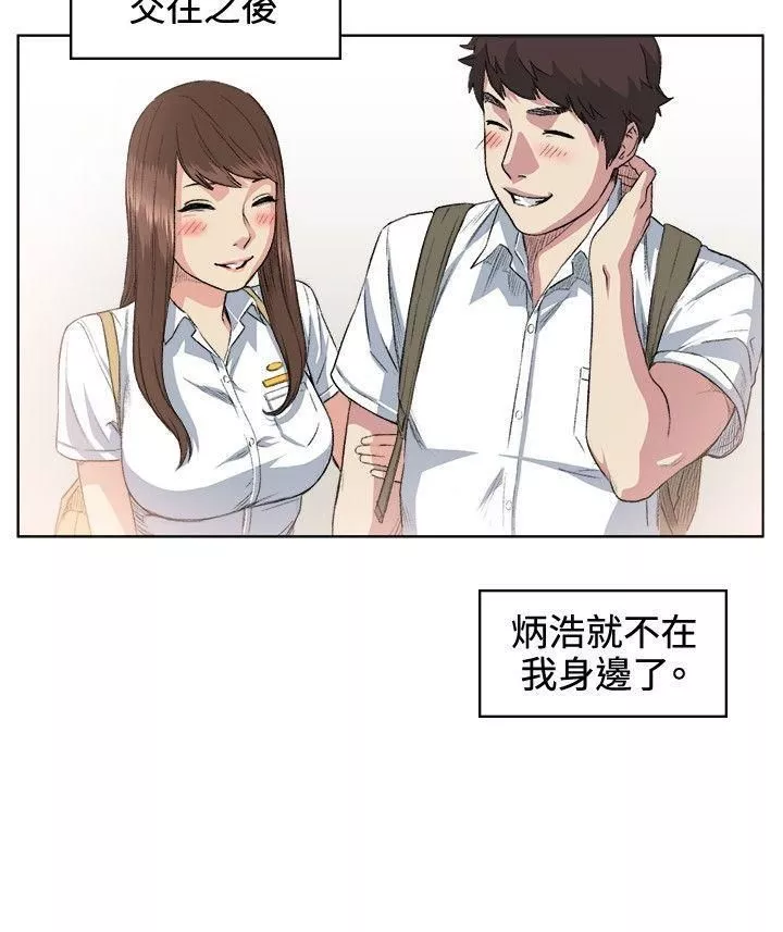 偶然第36話