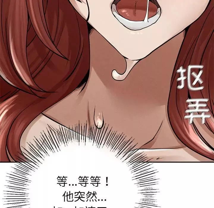 复仇-第3话 - 图片 229