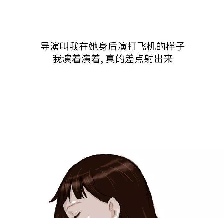 情事物語Classic第36話