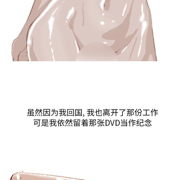 情事物语Classic第36话