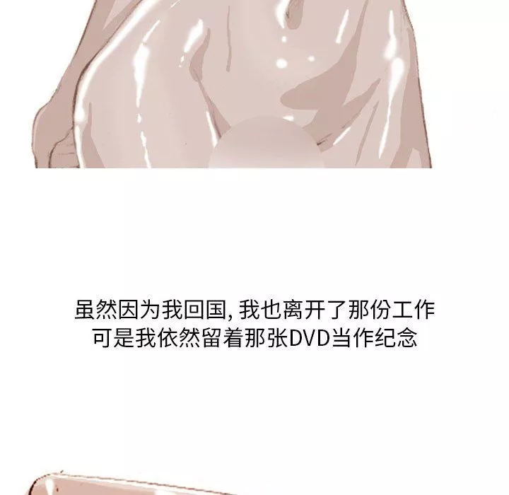 情事物語Classic第36話