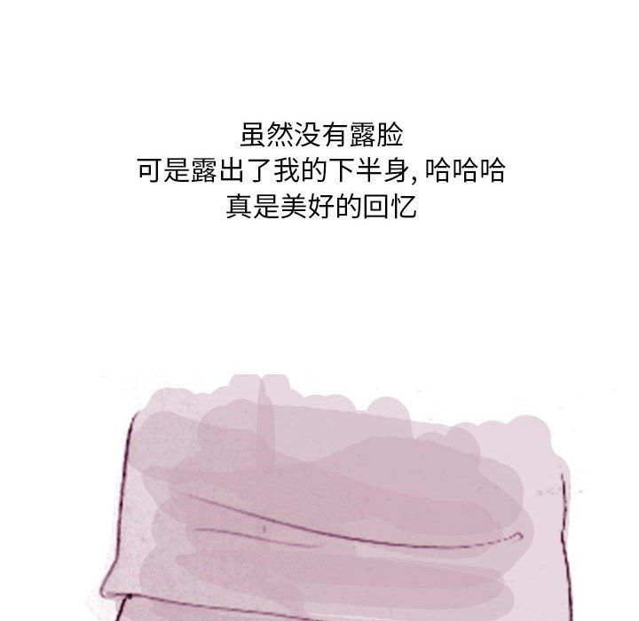 情事物语Classic第36话