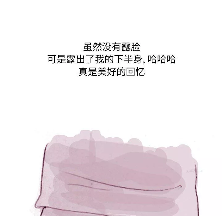情事物語Classic第36話
