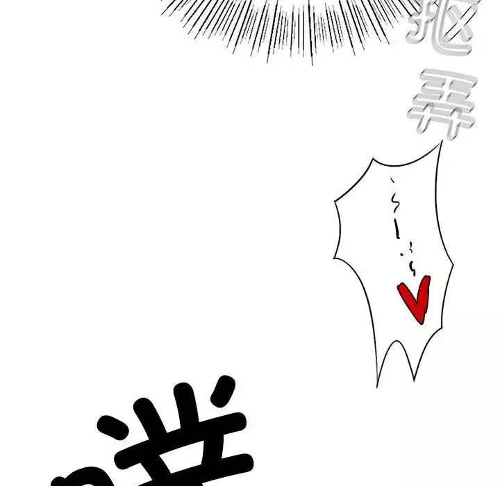 复仇-第3话 - 图片 237