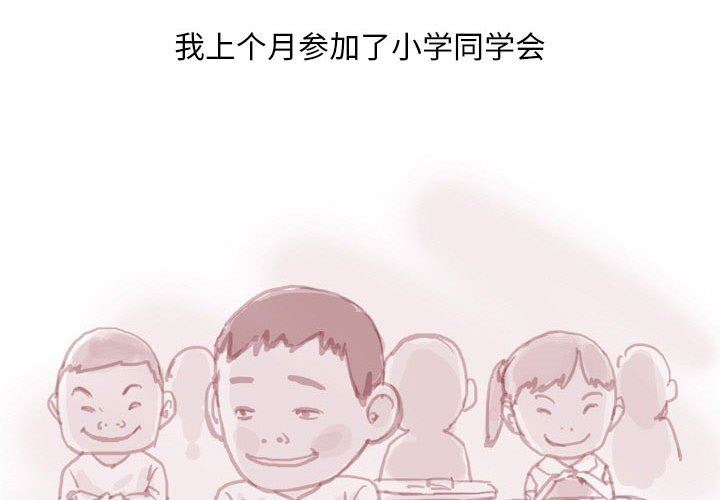 情事物语Classic第37话