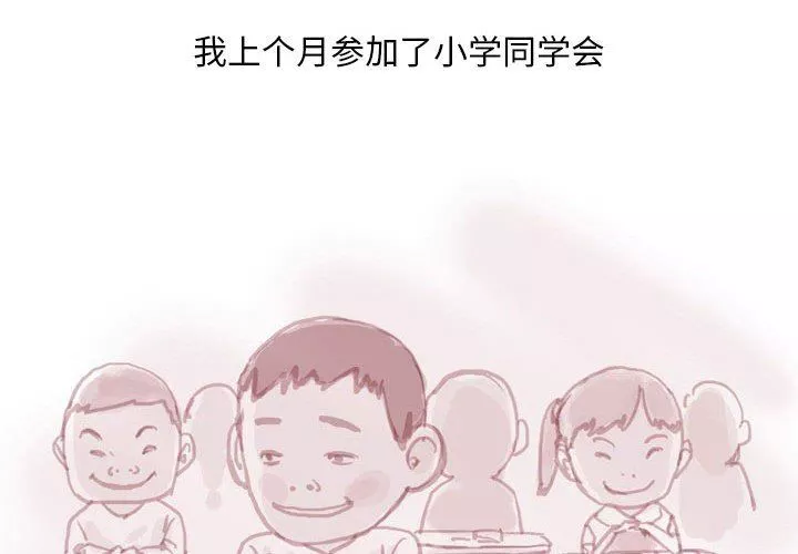 情事物语Classic-第37话 - 图片 3