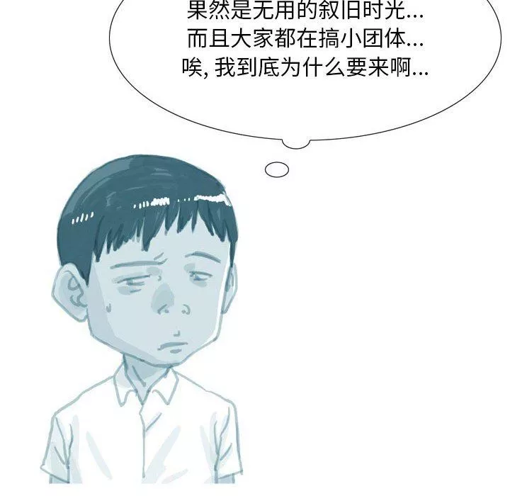 情事物語Classic第37話