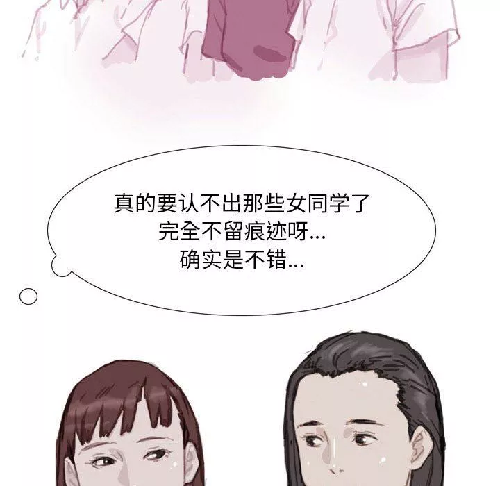 情事物語Classic第37話