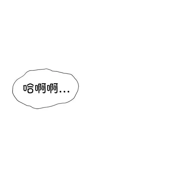 复仇第3話