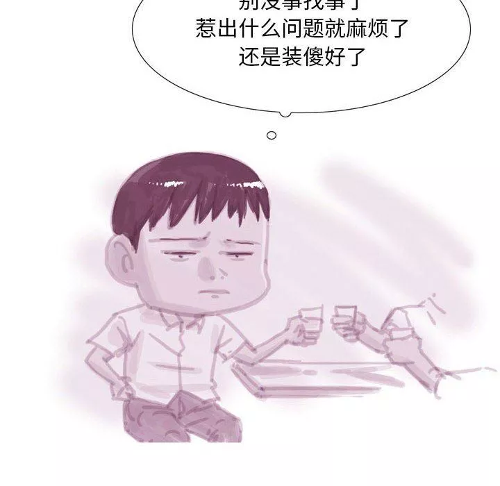 情事物語Classic第37話