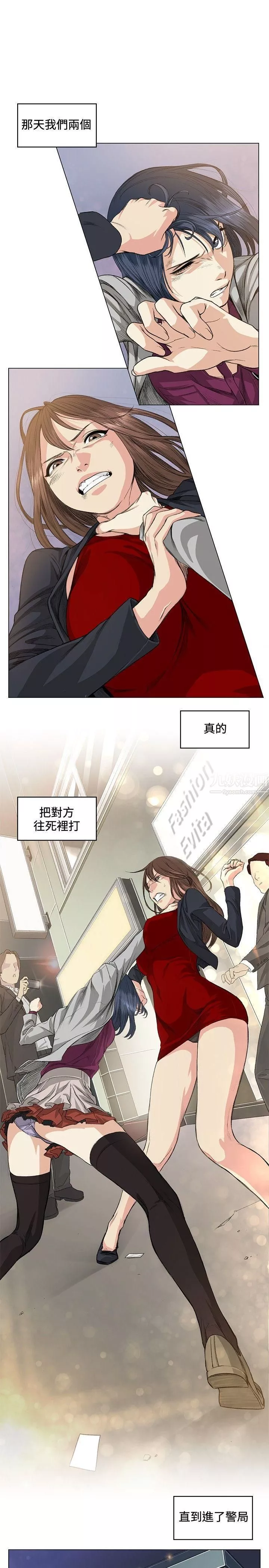 偶然第37話