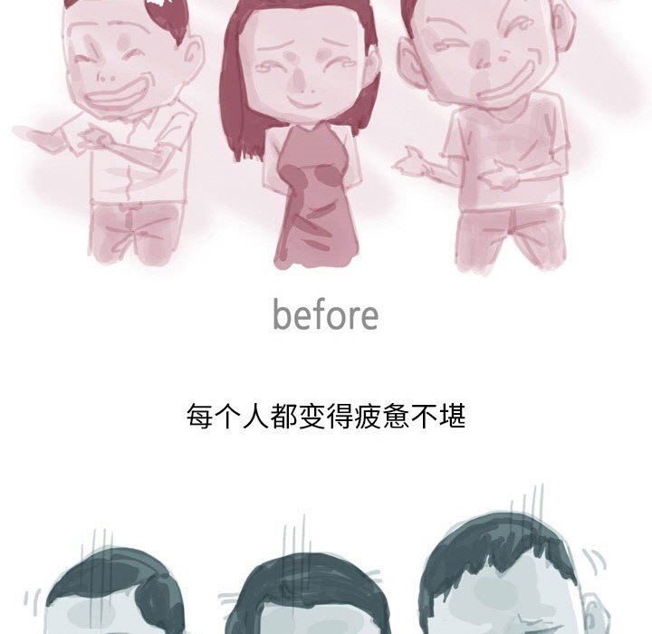 情事物語Classic第37話