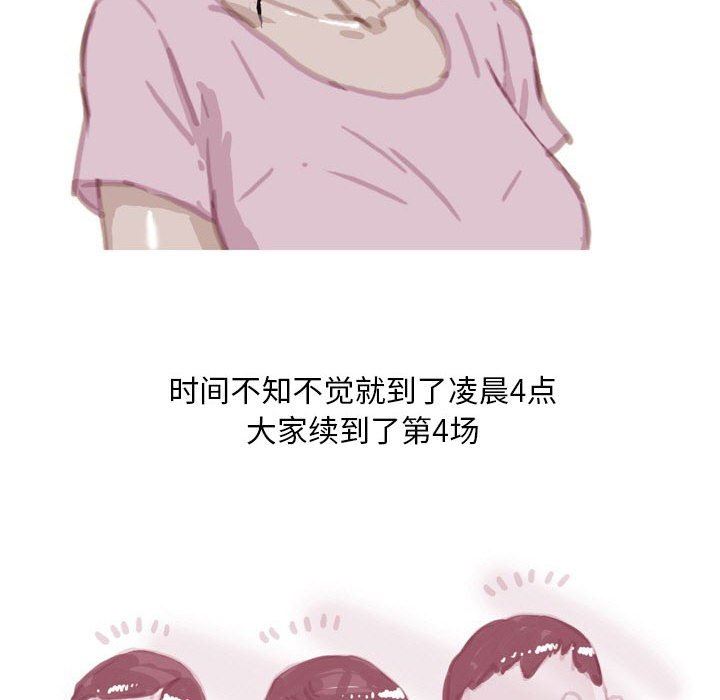 情事物语Classic第37话