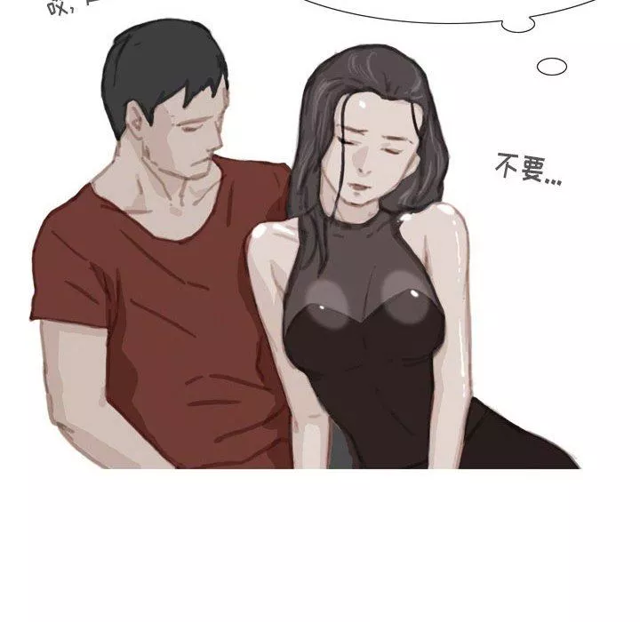 情事物語Classic第37話