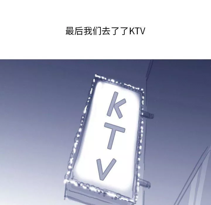 情事物語Classic第37話