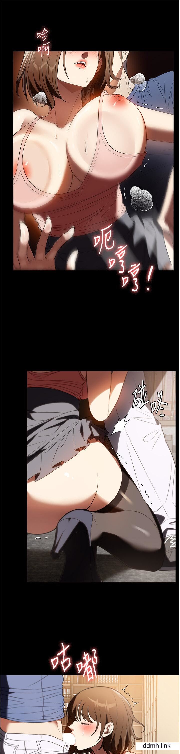 家政妇小姐姐第39话-停不下来的慾望