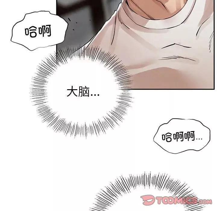 复仇第3話